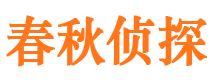 鲁山找人公司